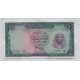 EGIPTO 1961 UNA LIBRA Pick # 37 TUTANKAMON HERMOSO BILLETE SIN CIRCULAR, UNC